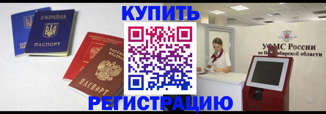 найти адрес прописки в Алуште