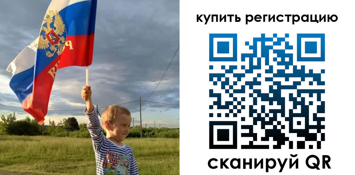купить прописку в Алуште